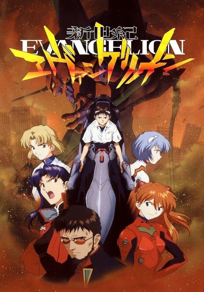 evangelion streaming 2020